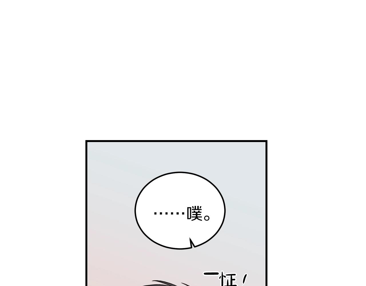 第24话 少爷要独立？63