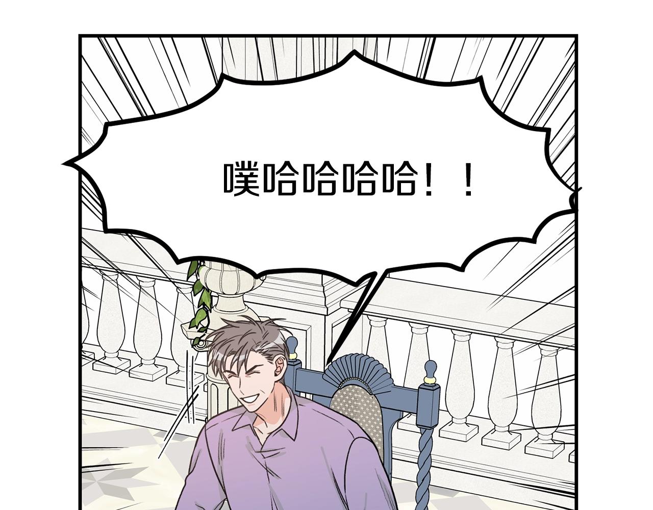 第24话 少爷要独立？65