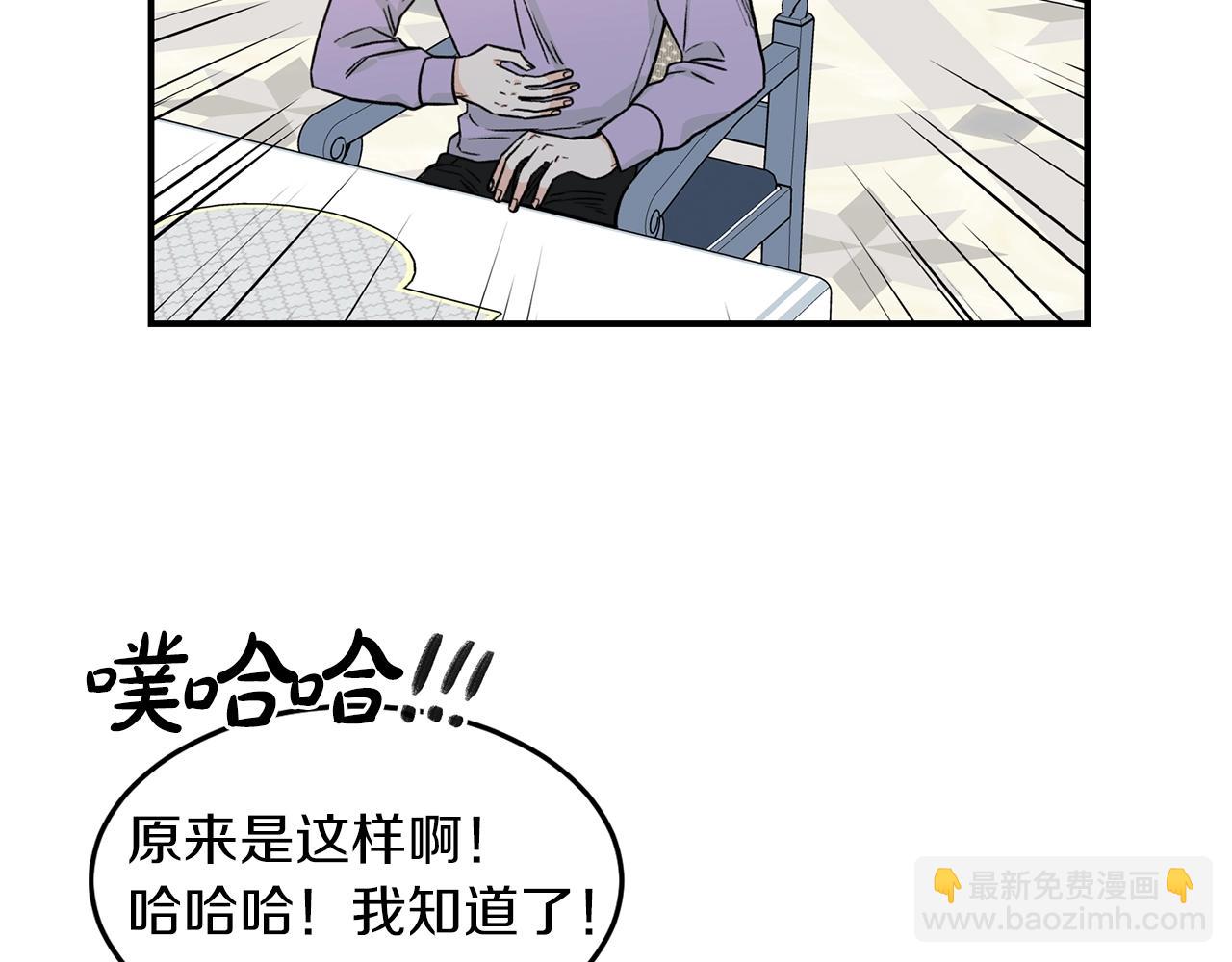 第24话 少爷要独立？66