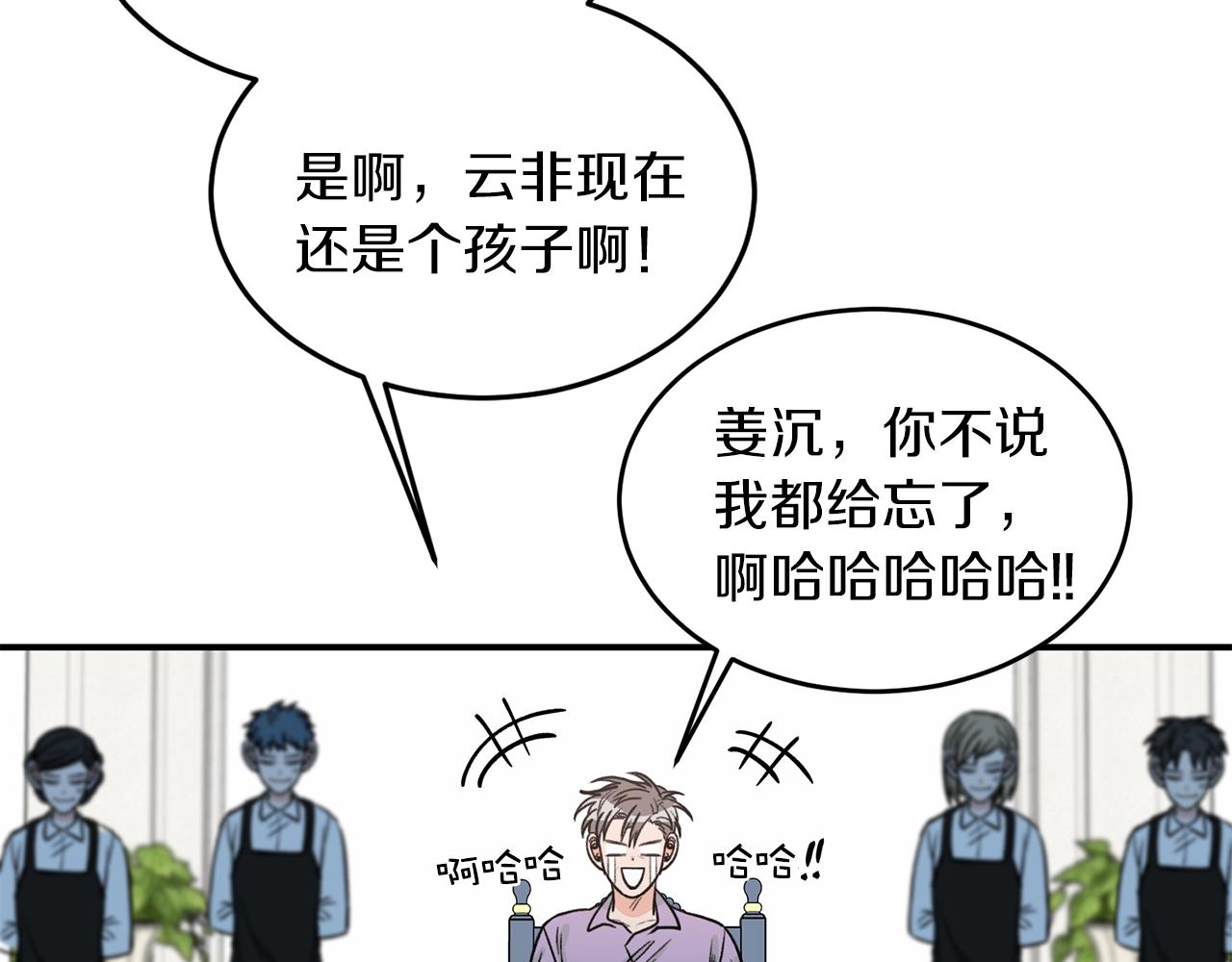 第24话 少爷要独立？67