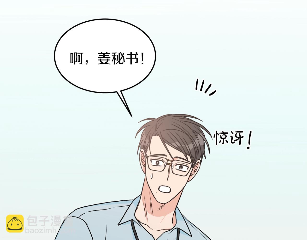 第24话 少爷要独立？7