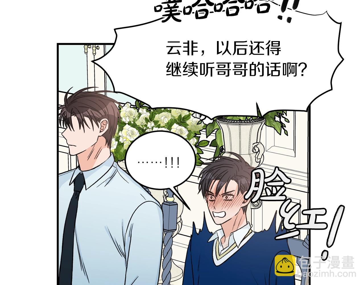 第24话 少爷要独立？70