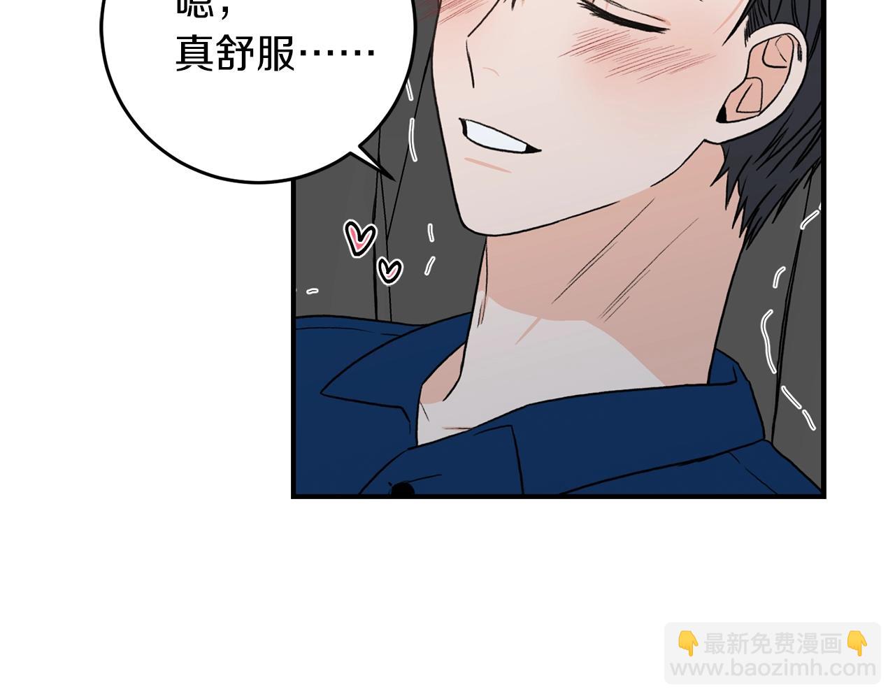 第24话 少爷要独立？79
