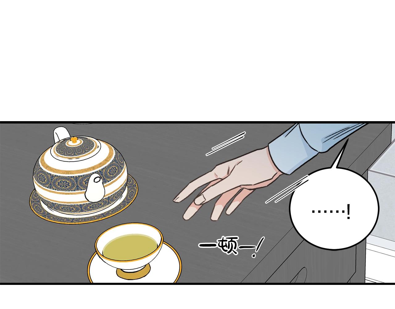 第24话 少爷要独立？80