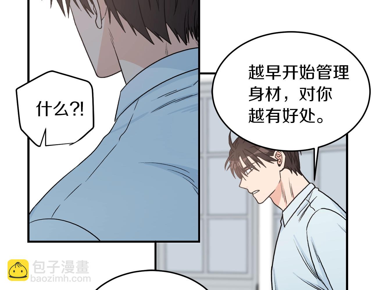 第24话 少爷要独立？82