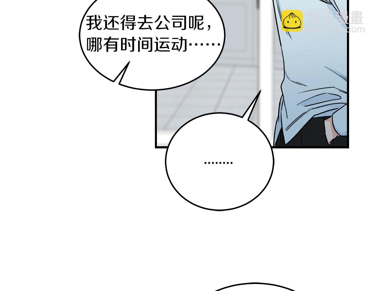 第24话 少爷要独立？83