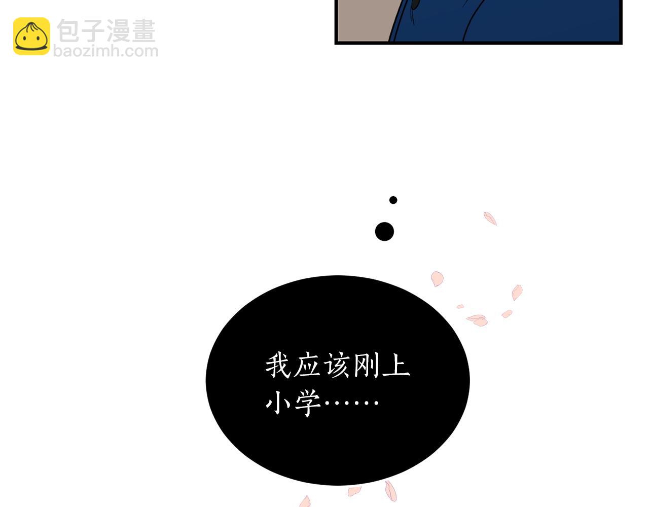 第24话 少爷要独立？92