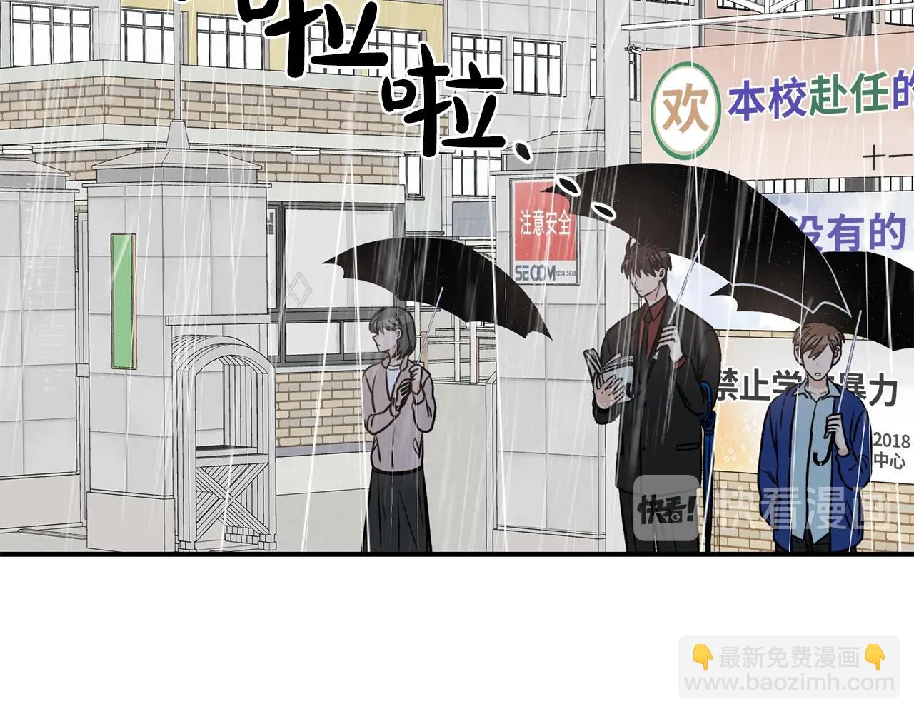 第24话 少爷要独立？95