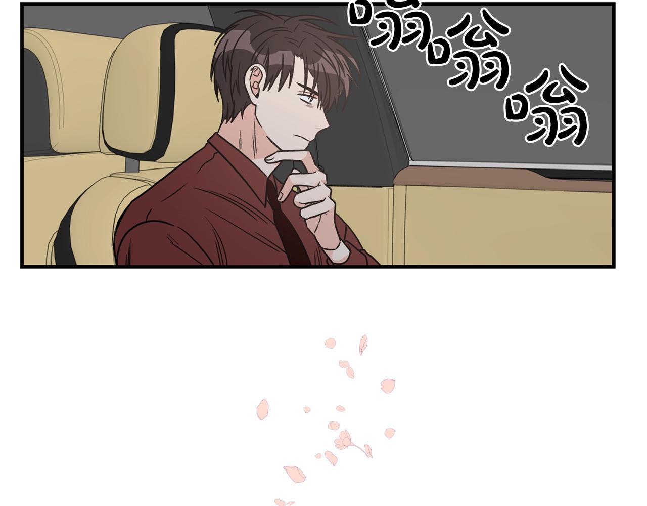 第24话 少爷要独立？97