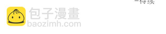 第25话 放开彼此110