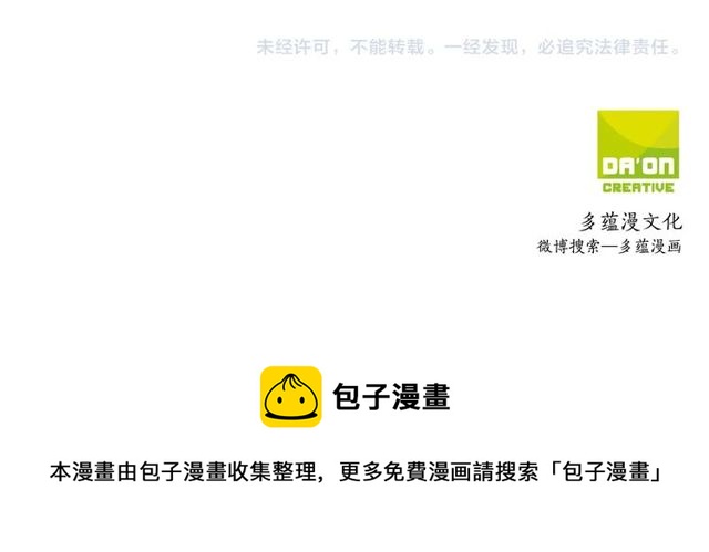 第25话 放开彼此111