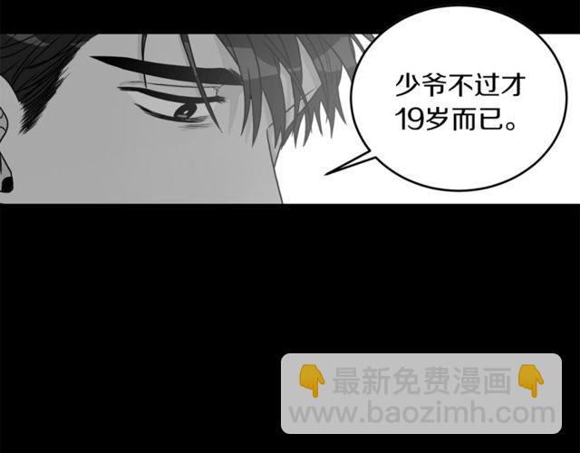 第25话 放开彼此32