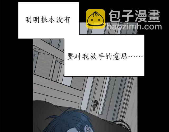 第25话 放开彼此33