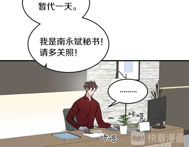 第25话 放开彼此41