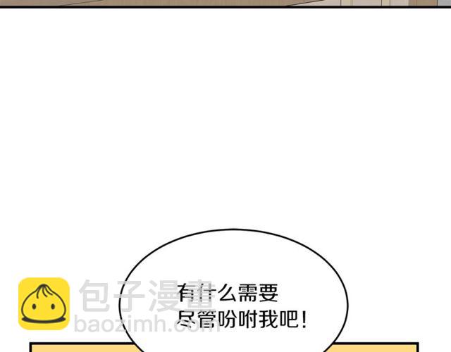 第25话 放开彼此42