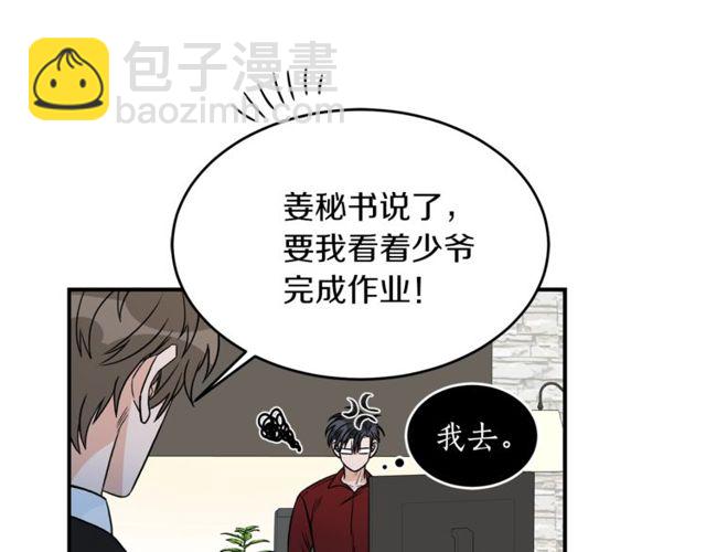 第25话 放开彼此45