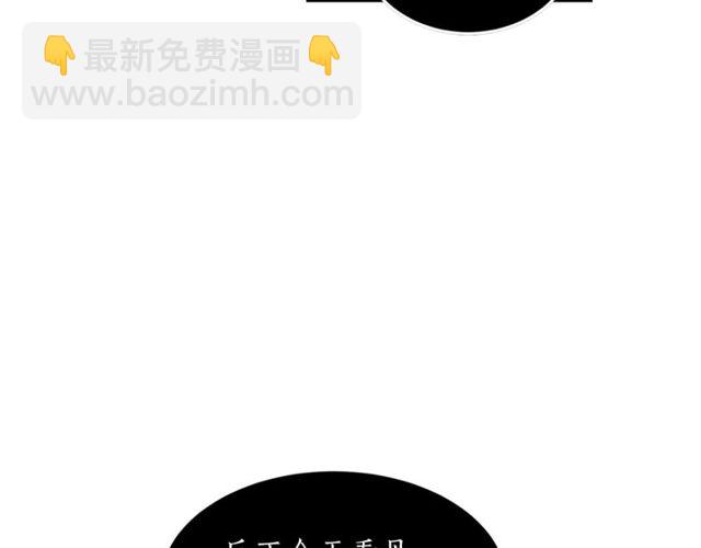 第25话 放开彼此48