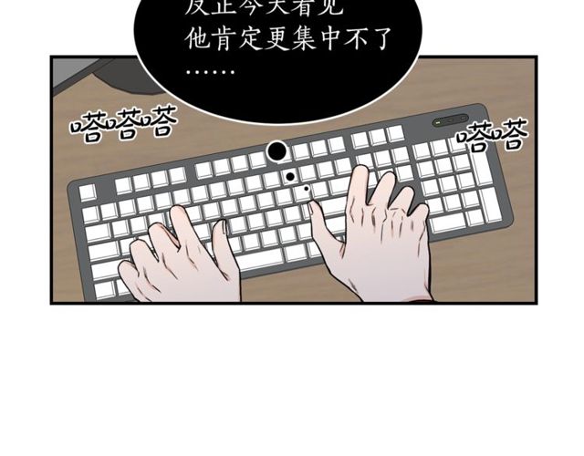 第25话 放开彼此49