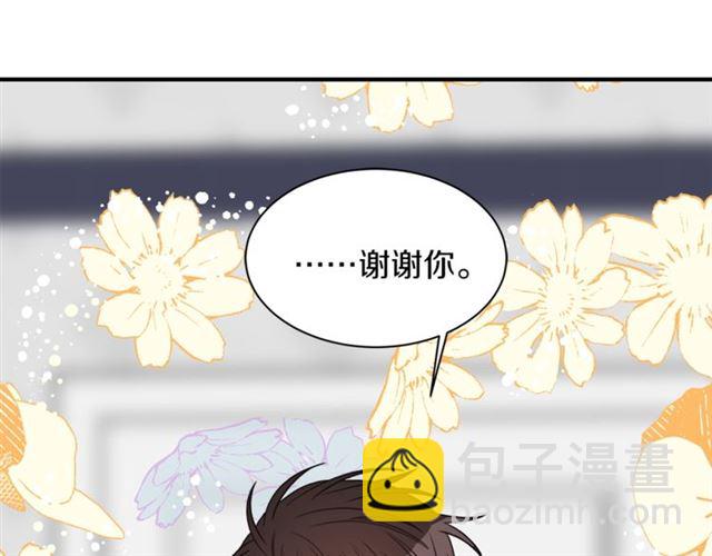 第25话 放开彼此5