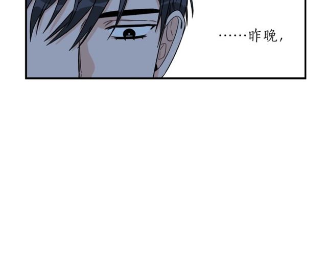第25话 放开彼此57