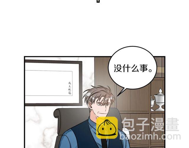 第25话 放开彼此69