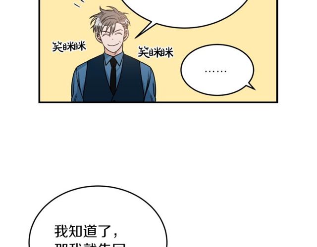 第25话 放开彼此73