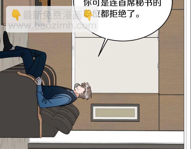 第25话 放开彼此82