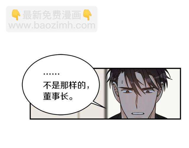 第25话 放开彼此86