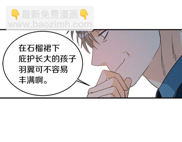 第25话 放开彼此90