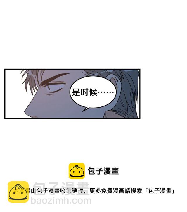 第25话 放开彼此94