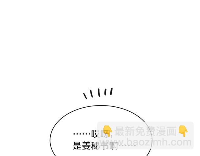 第26话 嘲讽105