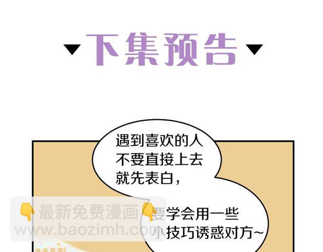 第26话 嘲讽111