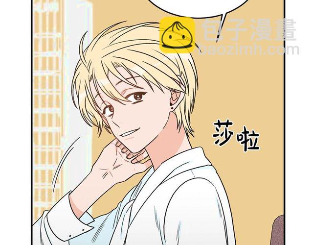 第26话 嘲讽112
