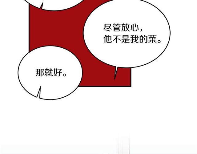 第26话 嘲讽114