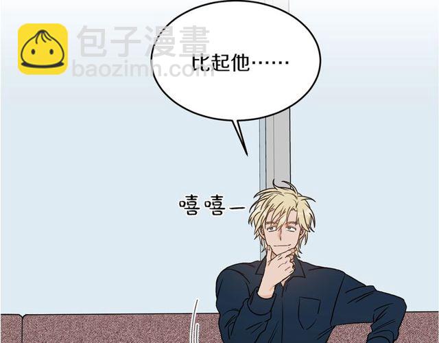第26话 嘲讽115