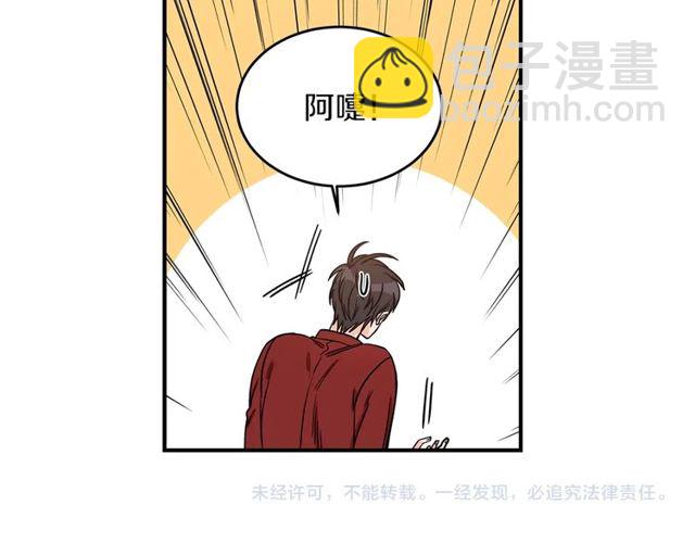 第26话 嘲讽117