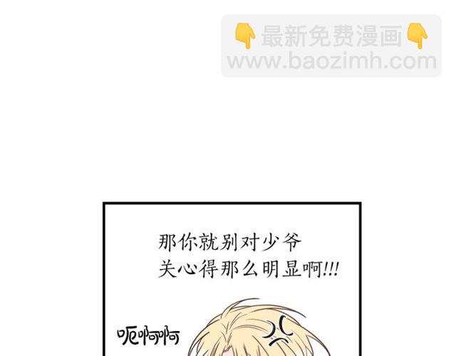 第26话 嘲讽13