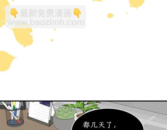 第26话 嘲讽26