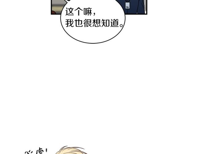 第26话 嘲讽3