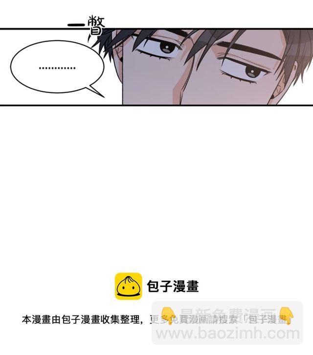 第26话 嘲讽30