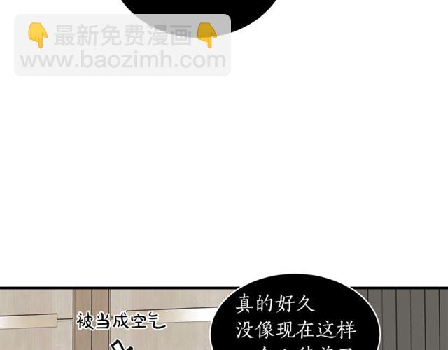 第26话 嘲讽32
