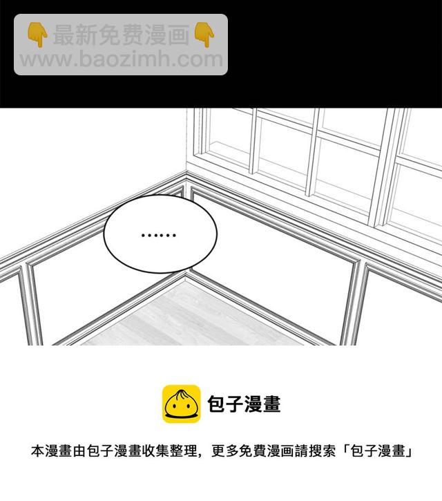第26话 嘲讽40