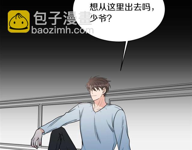第26话 嘲讽44