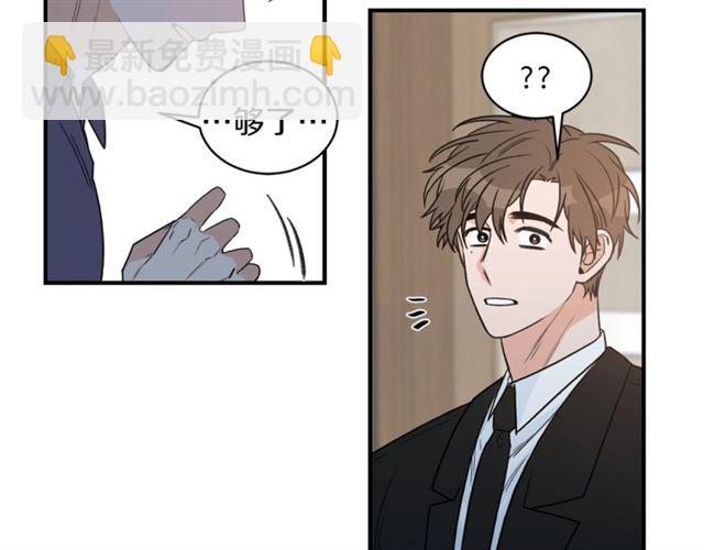 第26话 嘲讽53