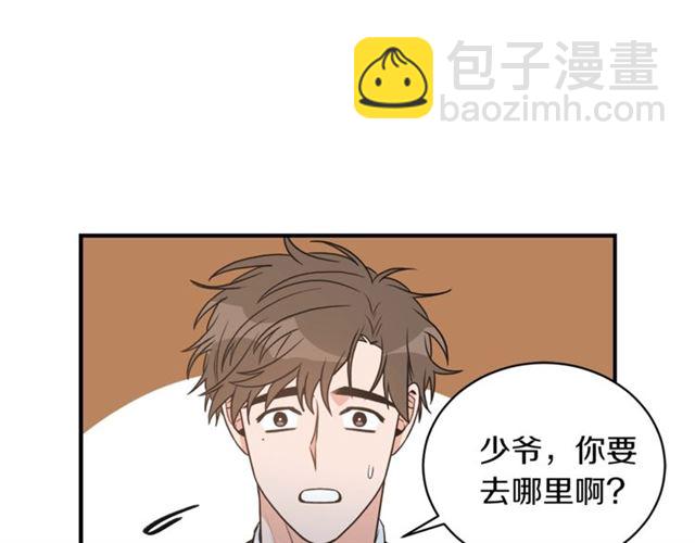 第26话 嘲讽60