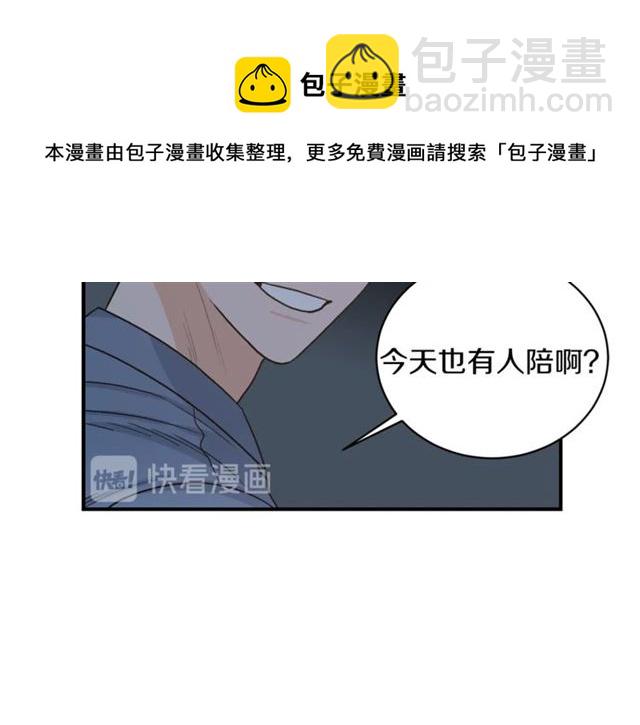 第26话 嘲讽84