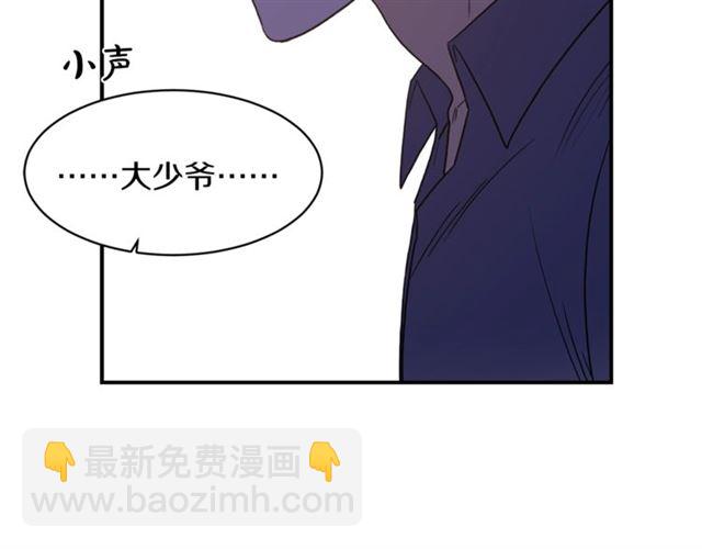 第26话 嘲讽87