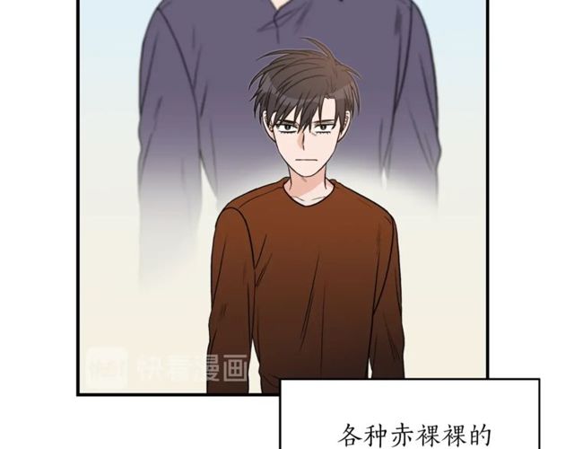 第26话 嘲讽95