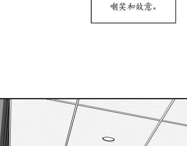 第26话 嘲讽96