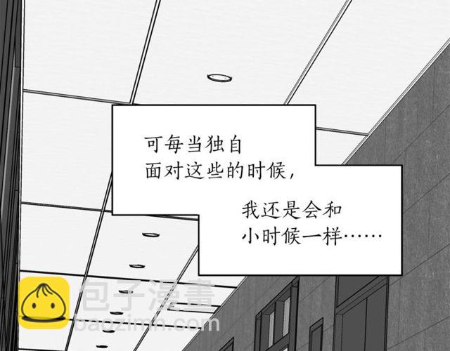 第26话 嘲讽97